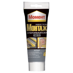 ackshot-teaser-russia-moment-montage-contruction-superpower-mb70white-cartridge-1280x1280?wid=2304&f