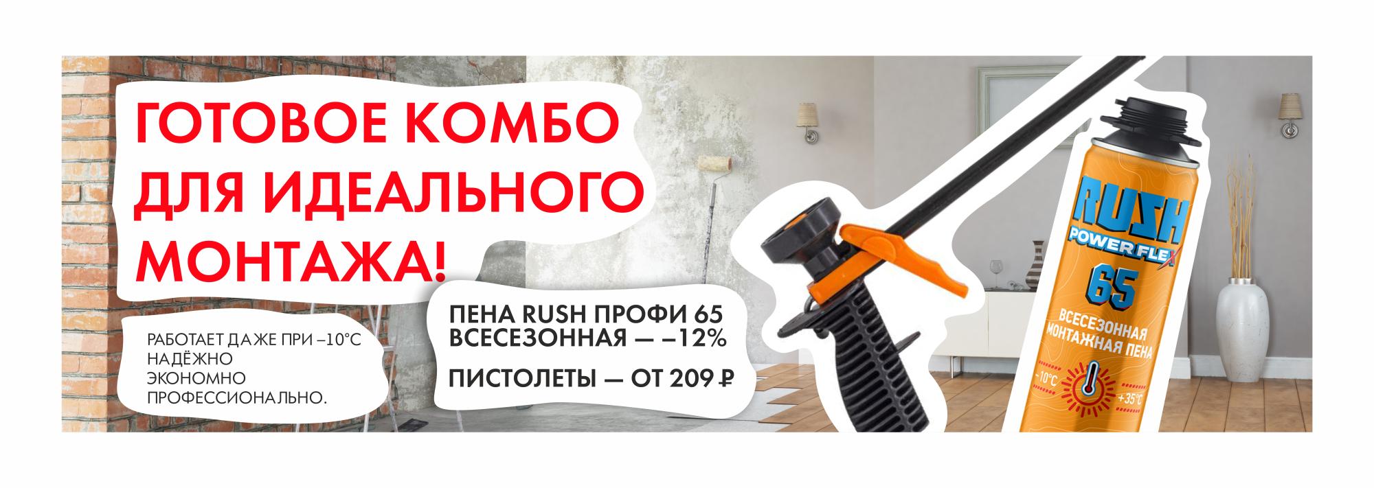 Комбо мастера Комбо мастера