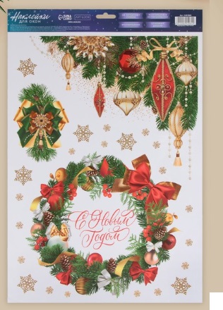 Наклейка для окон «С Новым годом», многоразовая, 33 × 50 см