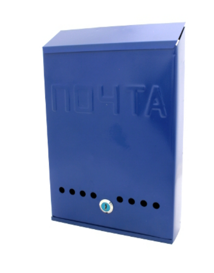 Ящик почтовый Магнитогорск с замком синий (20)
