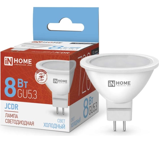 Лампа светодиодная LED-MR16 GU5.3  8Вт (720lm) 220В 6500К, IN HOME 4721