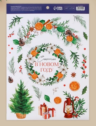 Наклейка интерьерная «Счастья в Новом году», 29.7 × 42 см