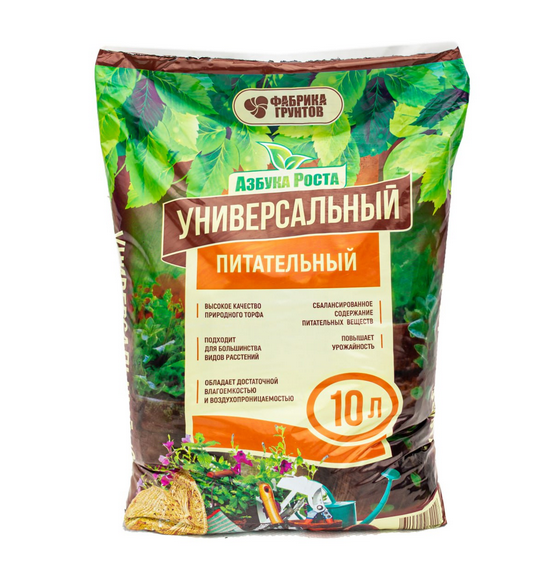 Азбука роста 10л