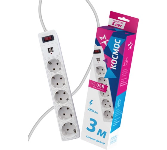 Сетевой фильтр КОСМОС ПВС 3х0.75 5 роз. 3 м 10А белый, земля, выкл.