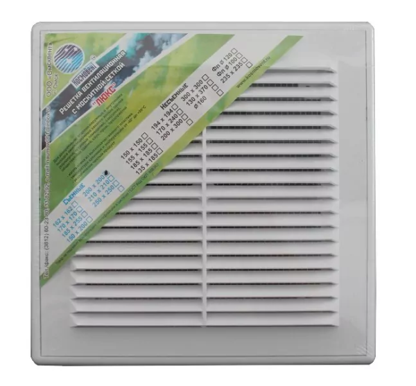 Решетка 150/150 сет. (люкс)