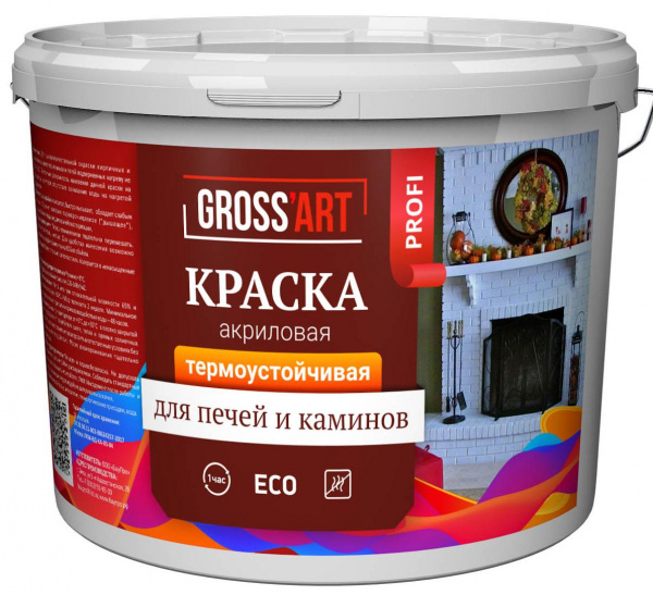Краска акриловая Gross'art Profi для печей и каминов термоустойчивая, 1,5 кг белая