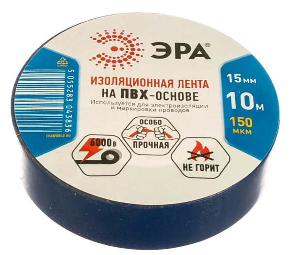 Изолента ПВХ 15 мм*10 м Синяя Эра