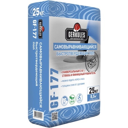 Пол Самовыравнивающийся Геркулес 25 кг