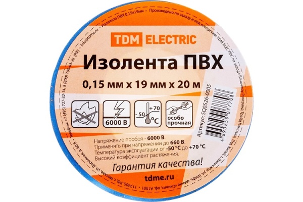 Изолента ПВХ 15 мм*19 мм*20 м (Синяя) TDM