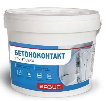 Грунтовка бетоноконтакт 