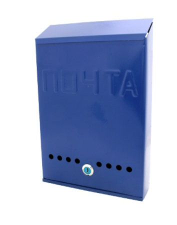 Ящик почтовый Магнитогорск с замком синий (20)