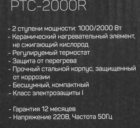 Пушка 2000_1