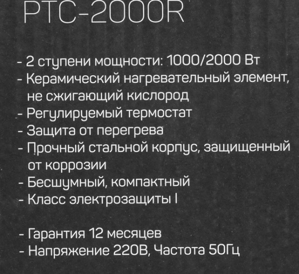 Пушка 2000_1