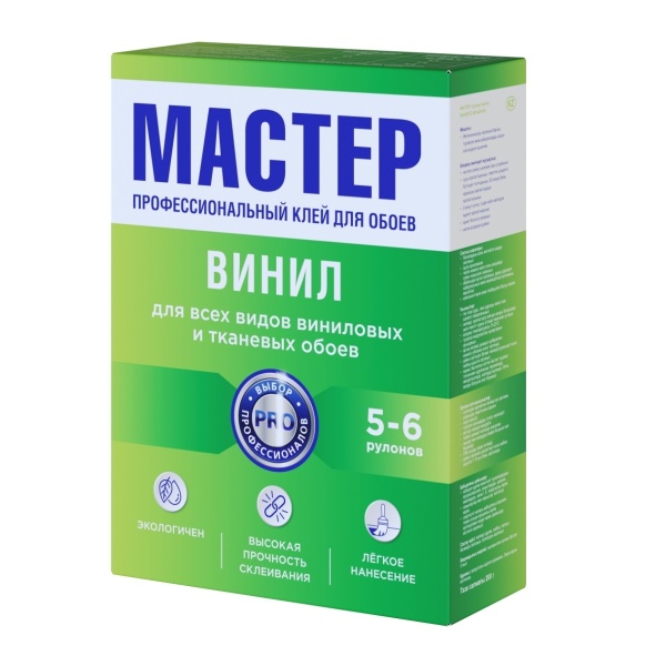 мастер винил картон
