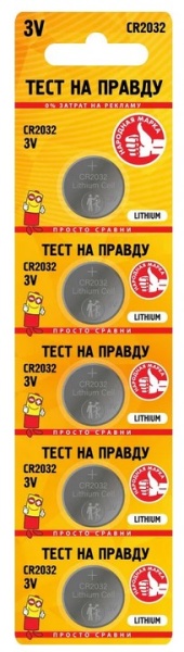 тест на правду CR