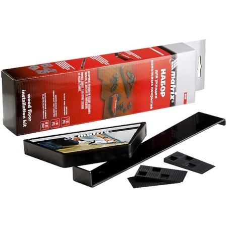 Набор д/укладки напольных покрытий/Matrix