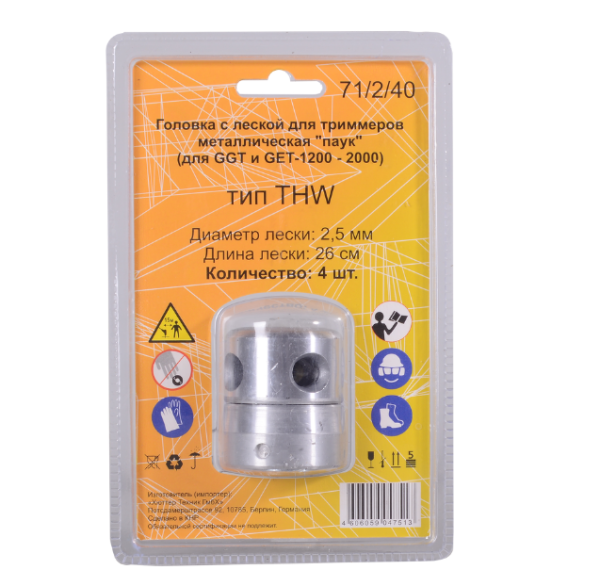 Головка с леской д/триммеров металлическая “паук” Huter (для GGT и GET-1200 - 2000)