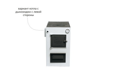 Твердотопливный котел НМК Сибирь КВО 12 ТПЭ, 12 кВт, одноконт, дымоход слева, патрубки справа