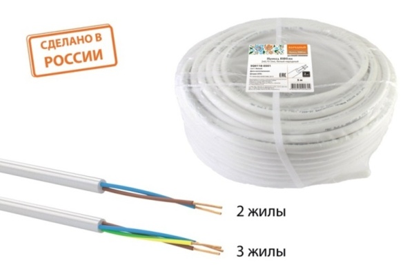 яПровод ПВСмб 3*2,5 белый народный