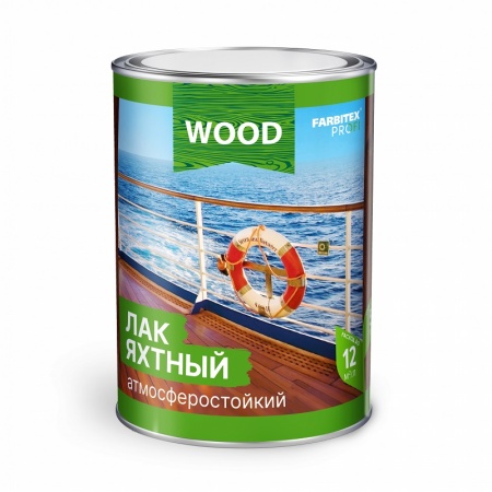 Лак яхтный Farbitex Profi высокоглянцевый (4) 2,7 кг