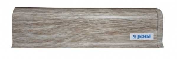 215 - Плинтус Лексида Дуб снежный