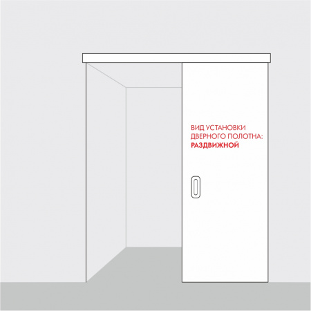 Дверное полотно GL Atum PRO X28 Stone oak 600