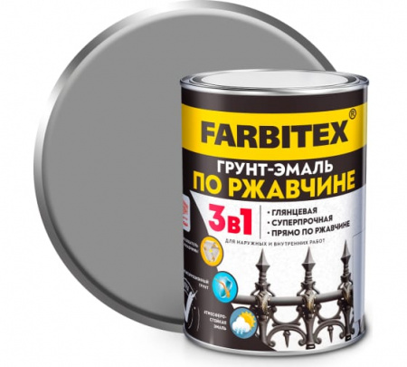 Грунт-эмаль по ржавчине (3 в 1) Farbitex 0,8 кг, светло-серая /14/
