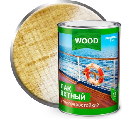 Лак яхтный Farbitex Profi высокоглянцевый (14) 0,8 кг