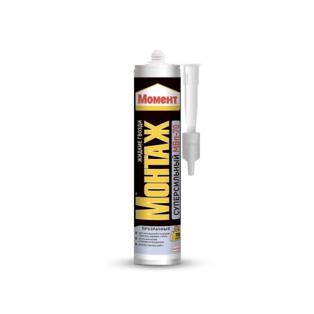 ackshot-teaser-russia-moment-montage-contruction-superpower-mb70-cartridge-1280x1280?wid=2304&fit=fi