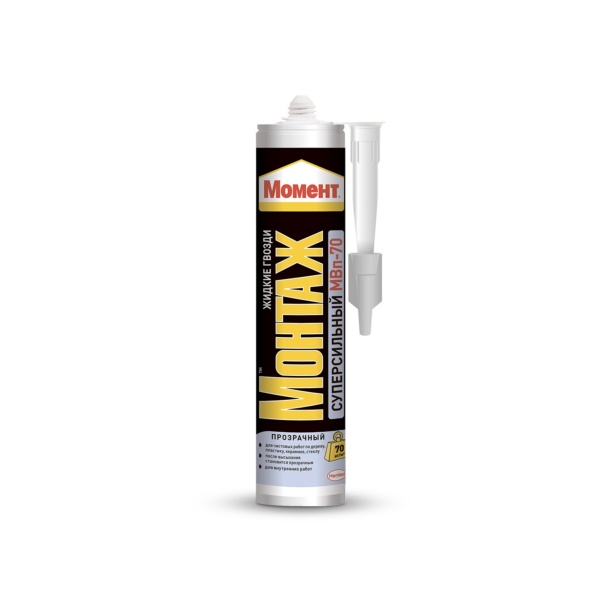 ackshot-teaser-russia-moment-montage-contruction-superpower-mb70-cartridge-1280x1280?wid=2304&fit=fi