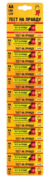 Тест на правду АА