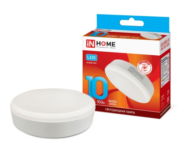 Лампа светод. LED-GX53-VC 10Вт 230В 4000К 800Лм IN HOME