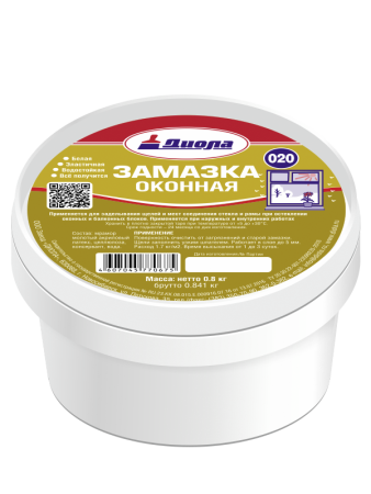 Замазка оконная Диола - 020 белая 0,8 кг