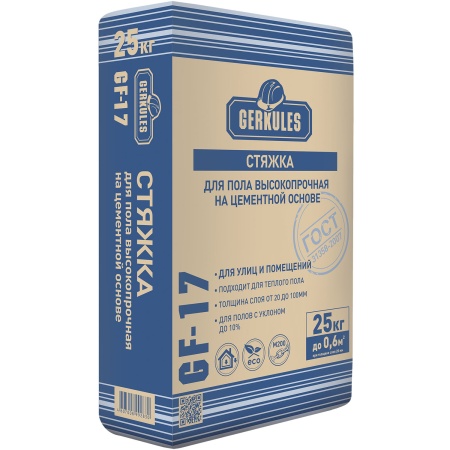Стяжка для пола Геркулес 25кг