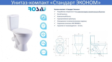 Screenshot_16
