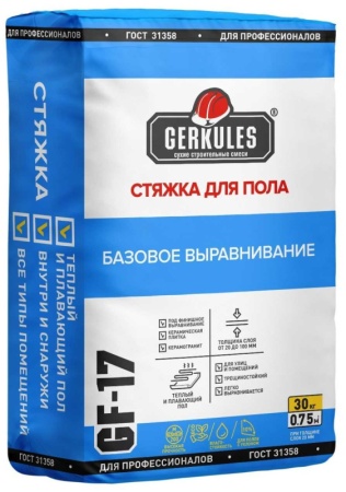 Стяжка для пола Геркулес 30кг