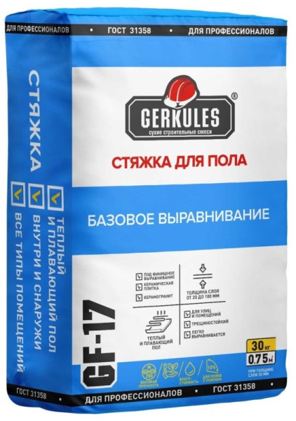Стяжка для пола Геркулес 30кг